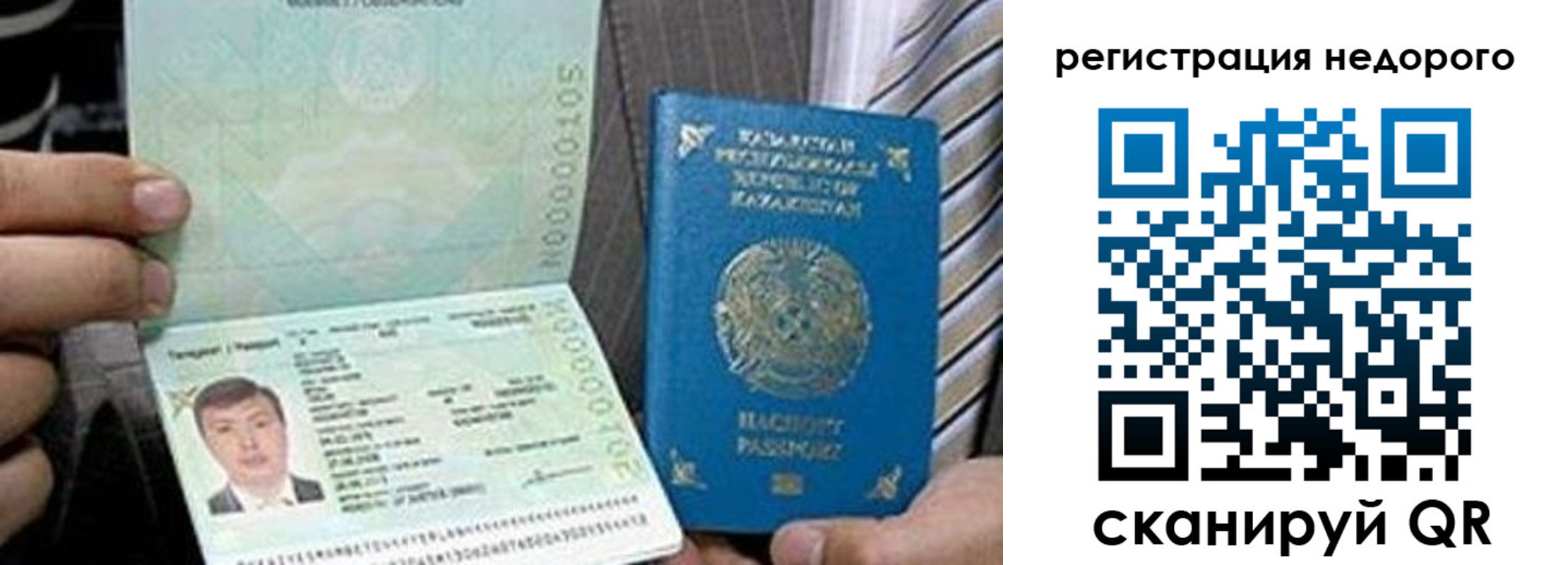 пропишу в квартире в Коломне