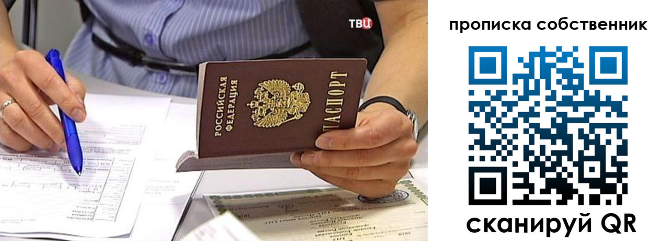 найти адрес прописки в Коломне